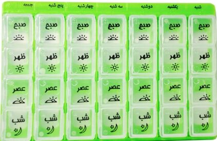 جعبه یاد آور دارو